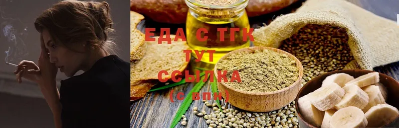 площадка какой сайт  Гурьевск  Cannafood марихуана 