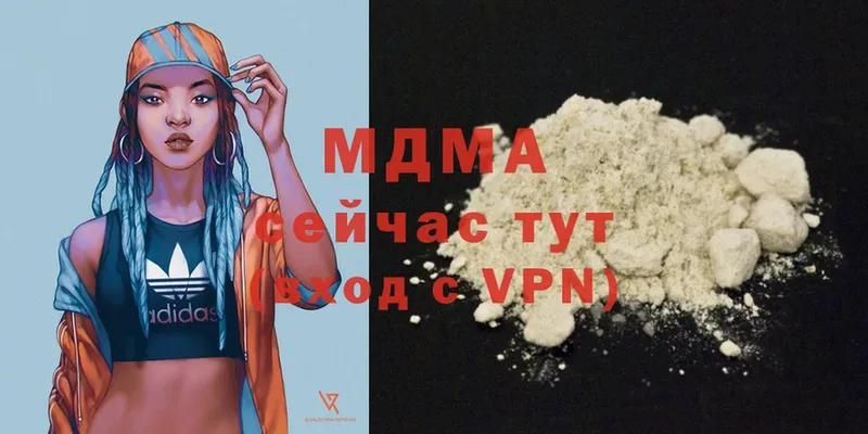 MDMA VHQ  hydra ТОР  Гурьевск 